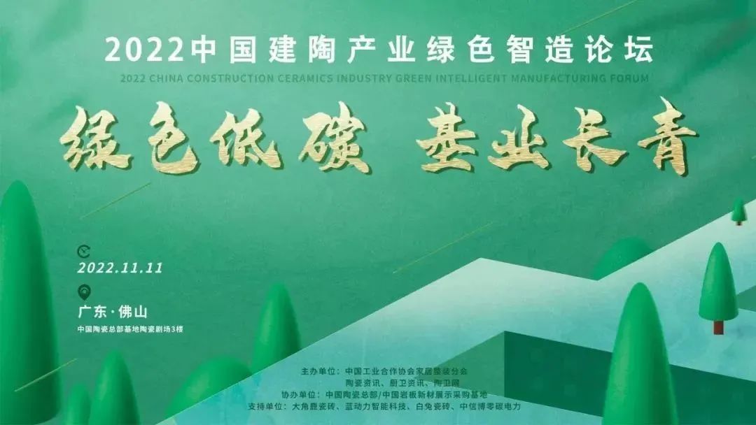 榮耀見證，糖果瓷磚斬獲兩項大獎.jpg