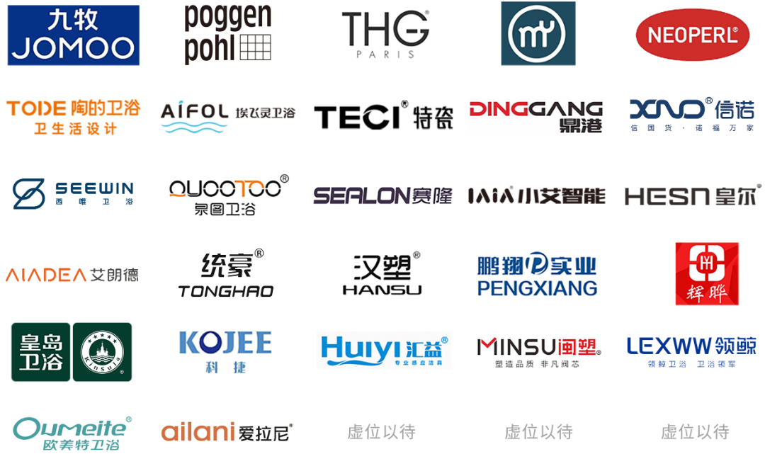 首屆中國（南安）國際廚衛展覽會將在中國水暖城舉辦，火熱招展中1.png