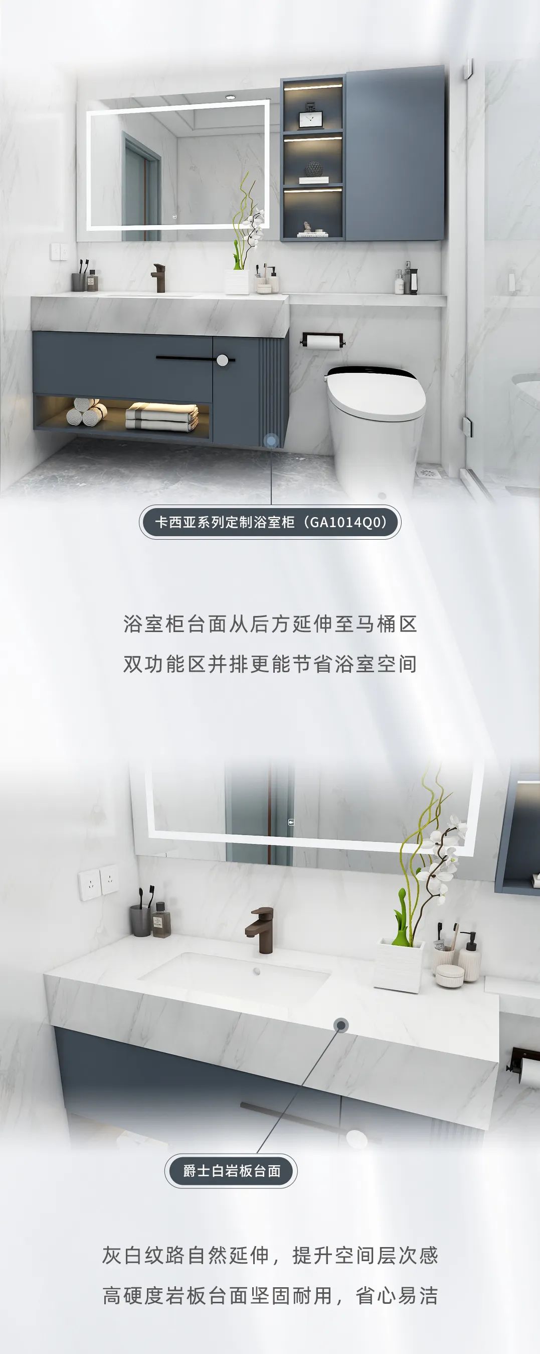 顏控最愛的簡約風，6㎡浴室煥新衛浴體驗3.jpg