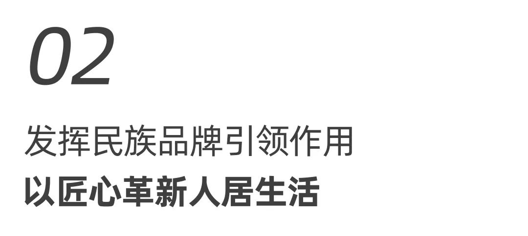 東鵬整裝衛浴X中國自行車運動協會戰略合作簽約會圓滿舉行！4.jpg