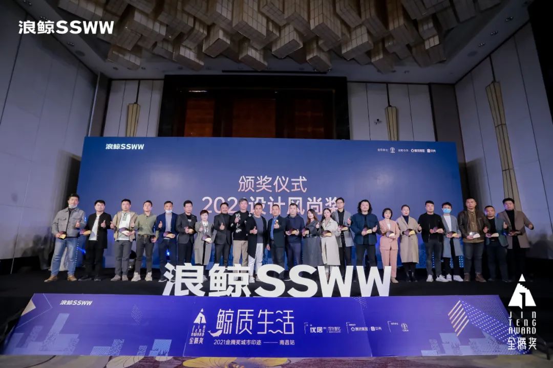 賦能未來城市人居，浪鯨衛(wèi)浴正式成為佛山設(shè)計(jì)戰(zhàn)略合作伙伴9.jpg