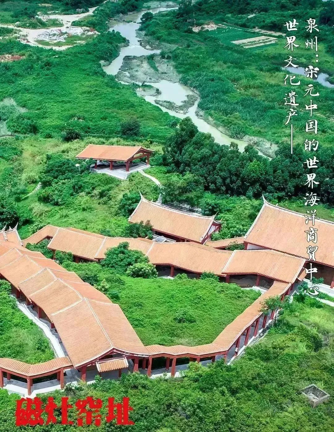 “世遺泉州 多彩磁灶窯”主題宣傳周將在家博會(huì)期間舉辦！.jpg