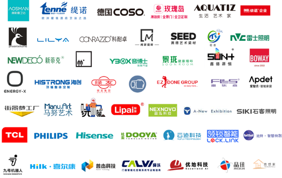 陶衛(wèi)網(wǎng)-2023上海酒店工程設計與用品展V1509.png