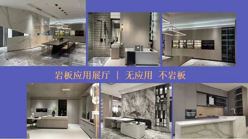 巖寶科技｜打通巖板交付“最后一公里”，讓高端設(shè)計完美落地！11.jpg