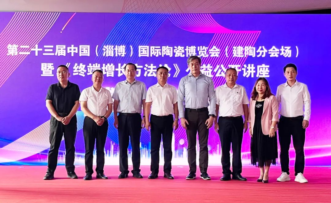 干貨滿滿！《終端增長方法論》公開課在淄博盛大舉行6.jpg