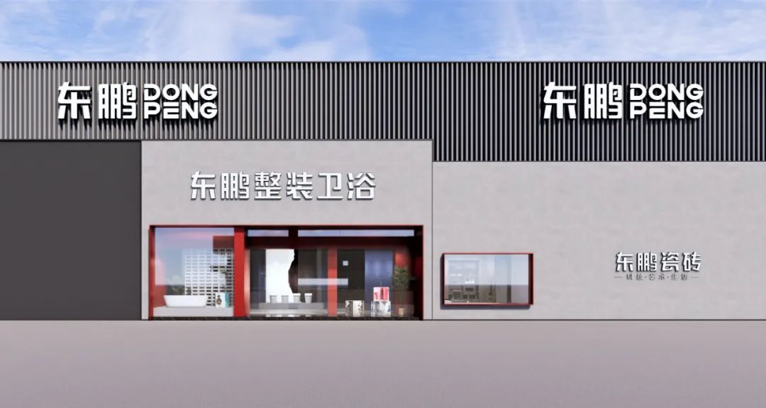 2023優(yōu)秀店面｜探索多元表達(dá)，釋放生活想象（湖南長沙）.jpg