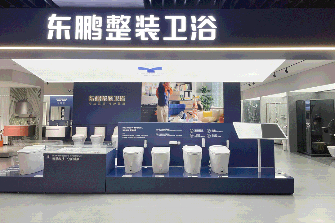中國航天基金會領導走進東鵬，共話科技領域的深度合作2.gif