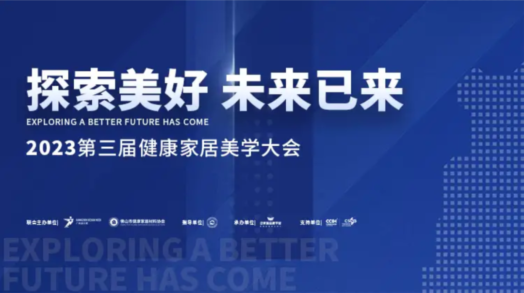 再添殊榮  尚高衛(wèi)浴獲 “ 創(chuàng)新單位 ” 榮譽(yù)稱號(hào)！.png