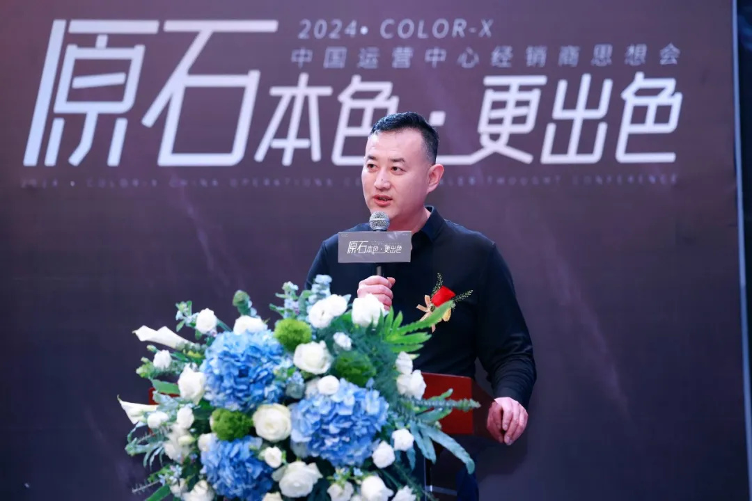 Color-X中國區(qū)運(yùn)營中心總經(jīng)理  王軍先生.jpg