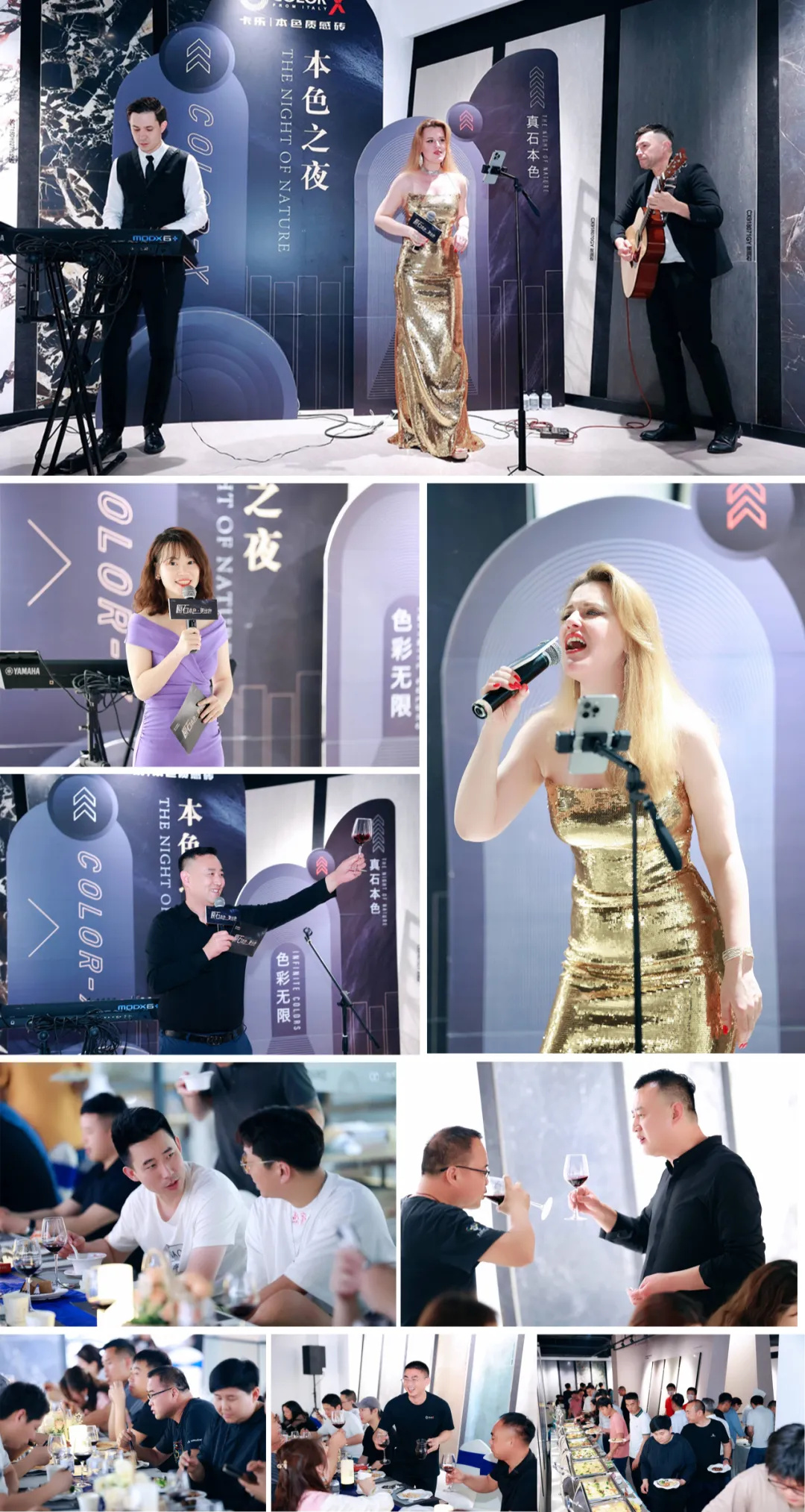 2024 Color-X中國運(yùn)營中心經(jīng)銷商思想會(huì)盛大召開！3.jpg