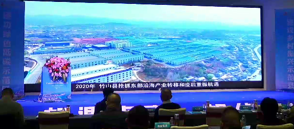 喻鎮榮：清新、底蘊、震撼——我對竹山發展衛浴產業的看法.png