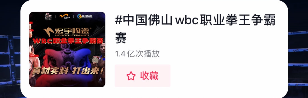 3-單話題1.3億.jpg