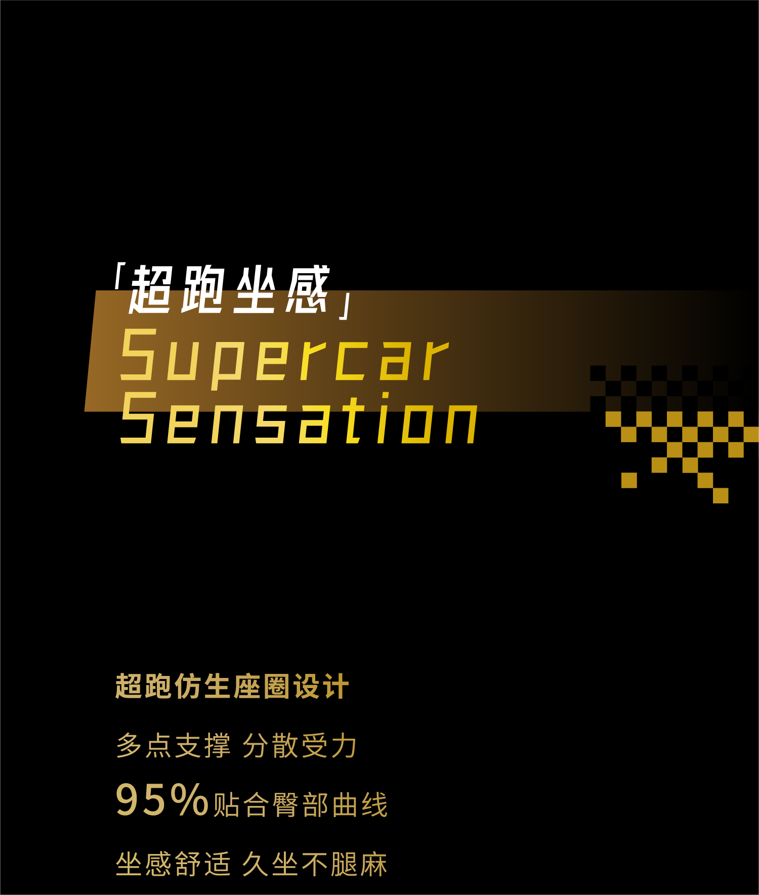 蘭博基尼長(zhǎng)文-10.png