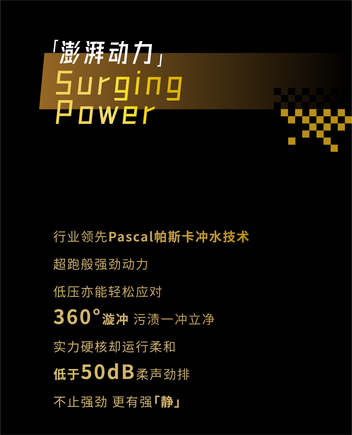 蘭博基尼長(zhǎng)文-12.png