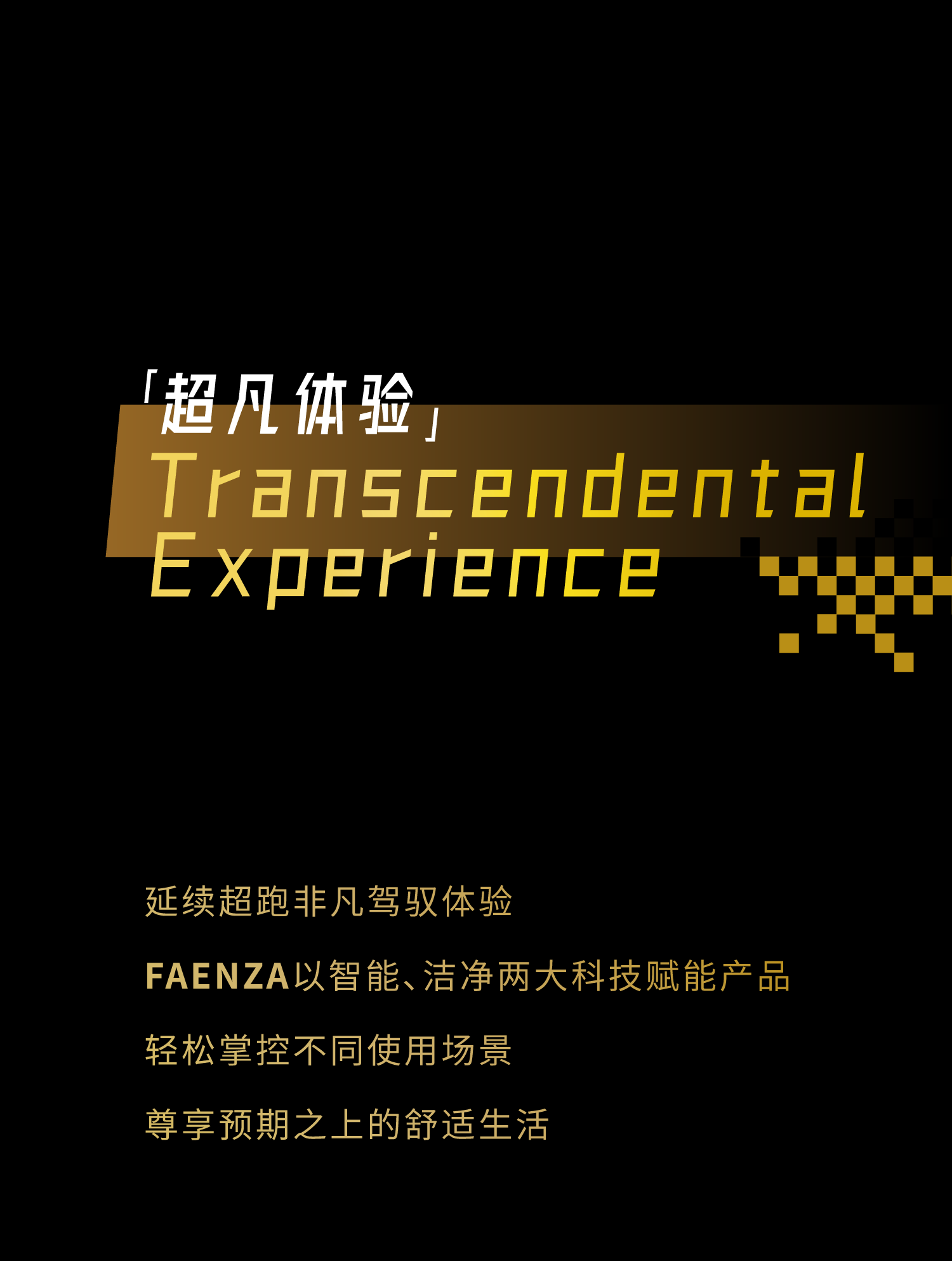 蘭博基尼長(zhǎng)文-16.png