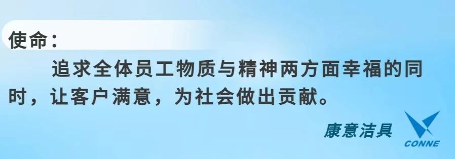 康意潔具閃耀2024年秋季廣交會(huì)，吸引了眾多國內(nèi)外客商的關(guān)注和贊譽(yù)7.jpg