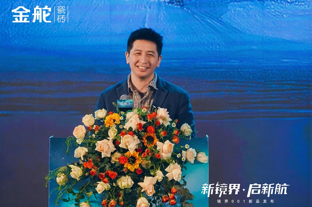 3-金舵企業總裁羅儉松新.jpg