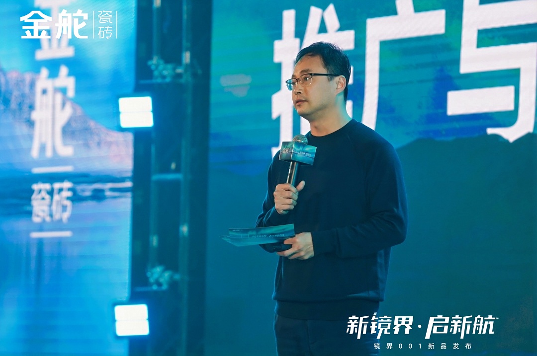 4-金舵企業營銷副總裁陳志杰新.jpg