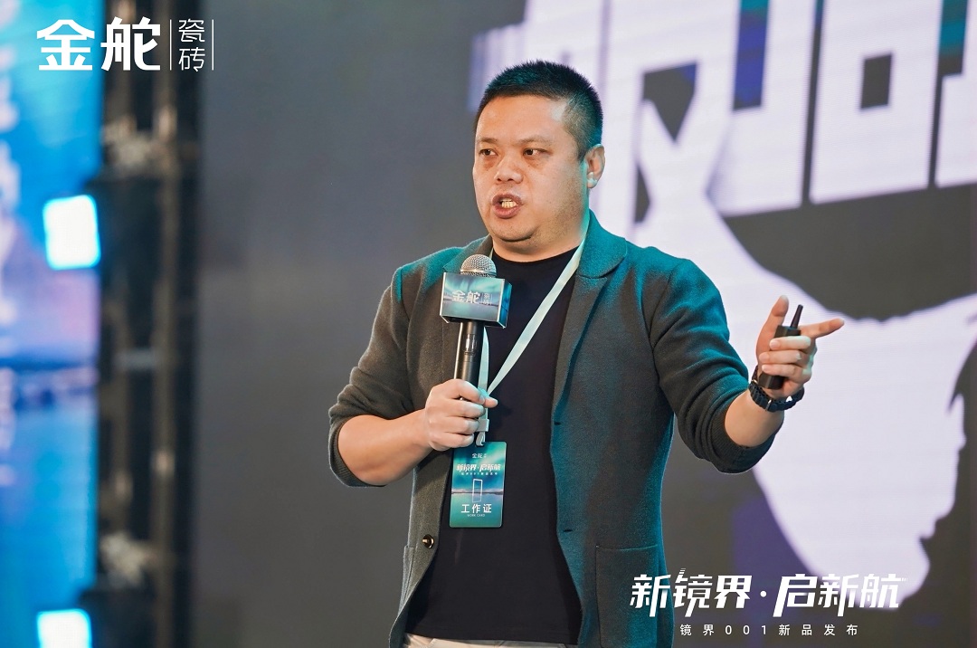 7-金舵品牌銷售部副總經理劉顯亮新.jpg
