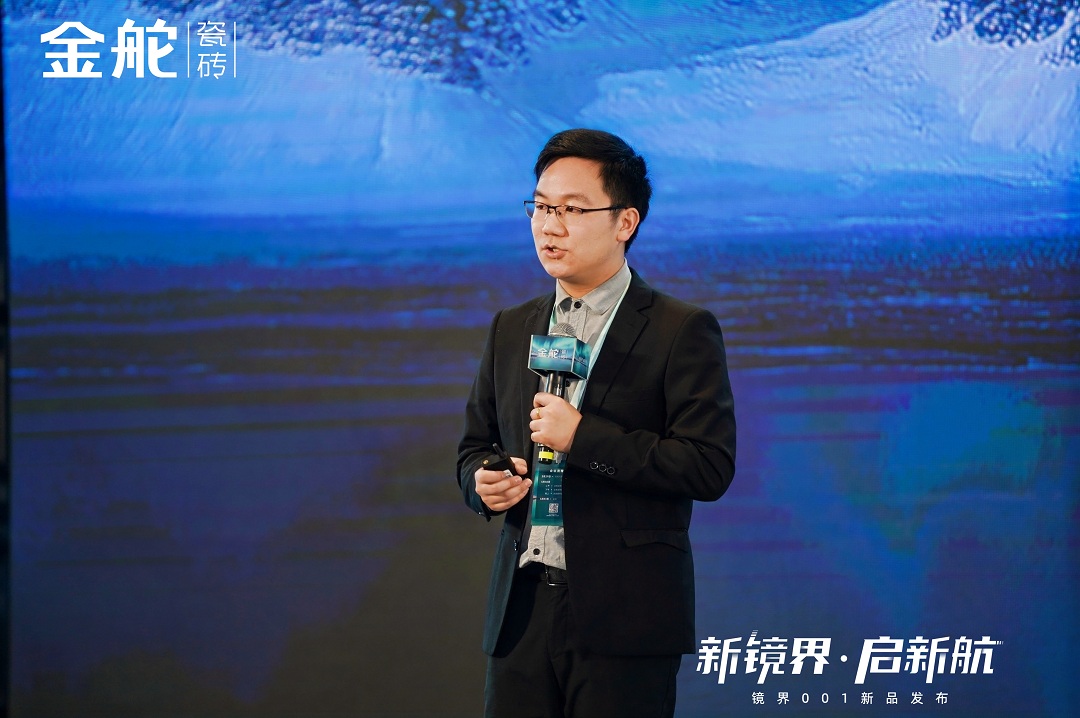 9-金舵品牌銷售部設計營銷渠道經理陳杰龍新.jpg