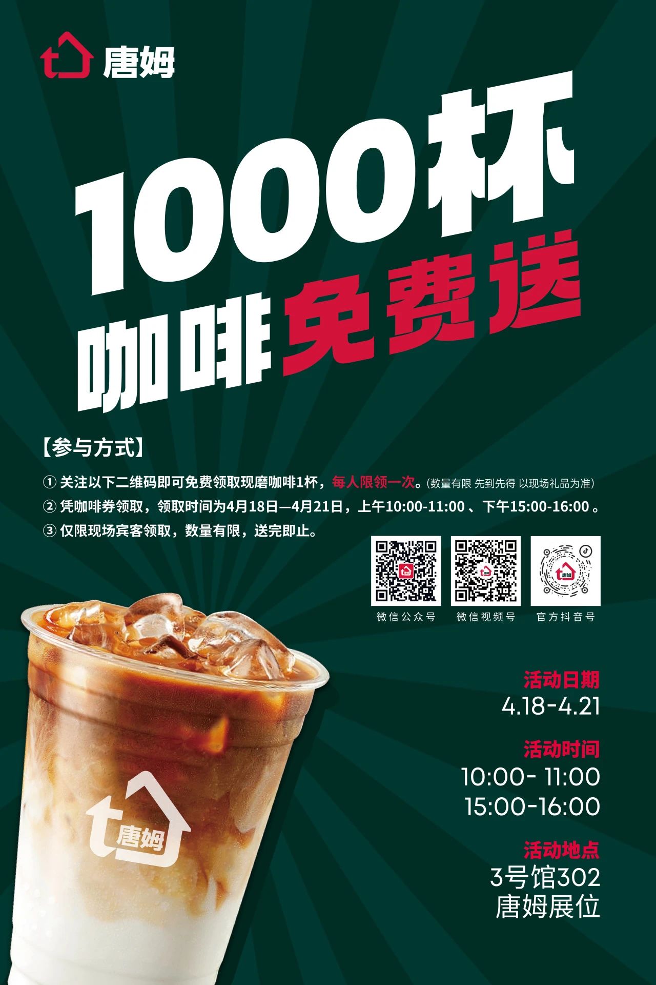 微信圖片_20250408091531.jpg