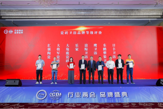 2025行業兩會｜東鵬整裝衛浴實力榮膺兩項大獎558.png