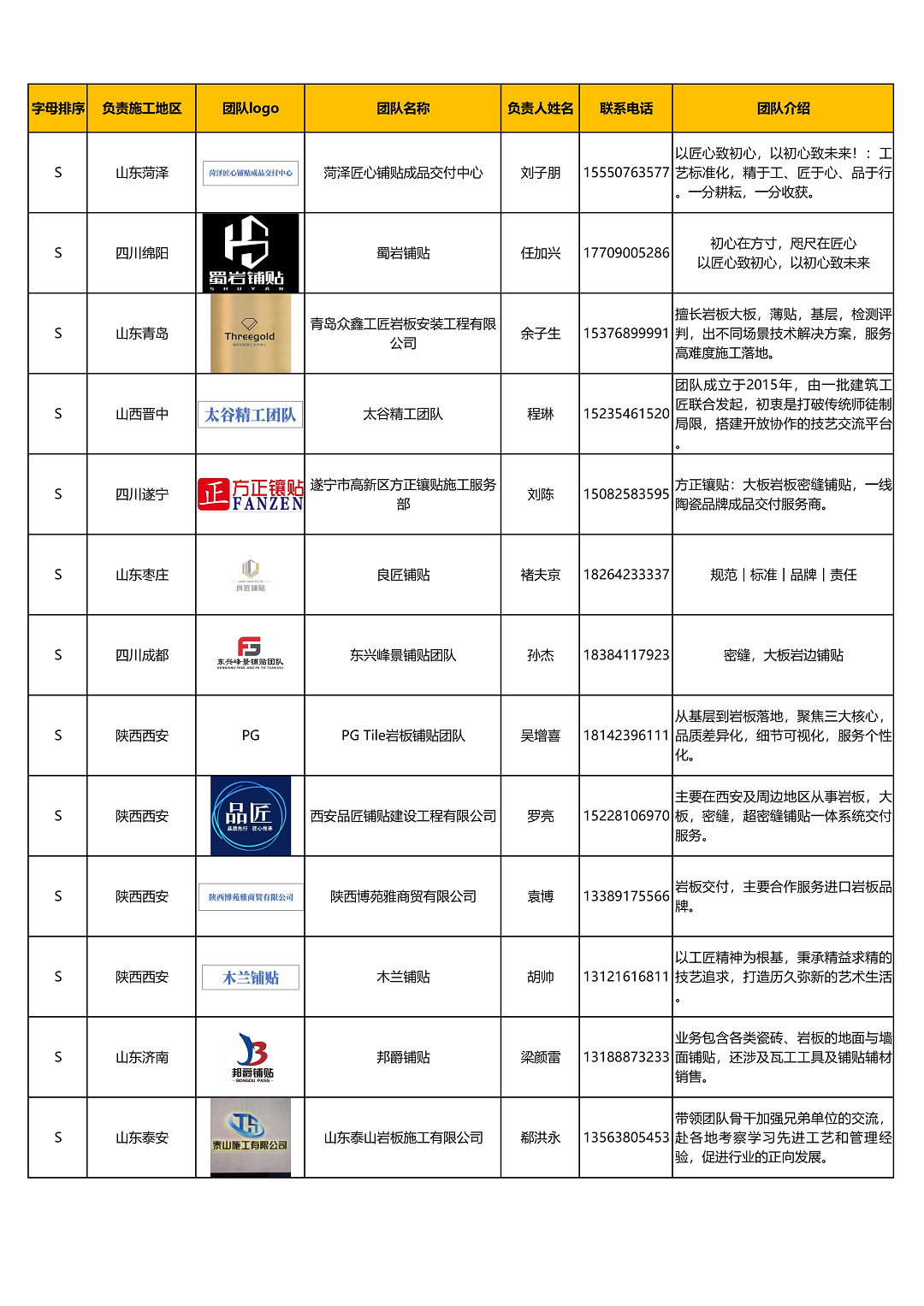 圖片6新.png