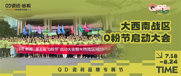 區(qū)域公眾號(hào)封面.jpg