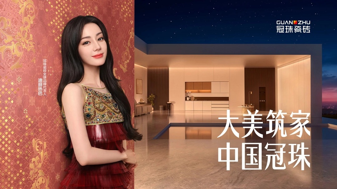 1753693235722065.jpg 冠珠2新.jpg