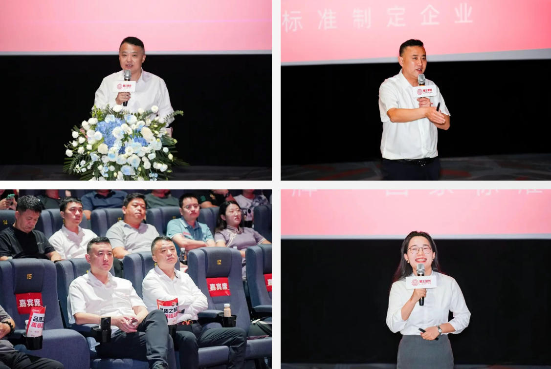 獅王瓷磚2025秋季經(jīng)銷商峰會暨新品發(fā)布會璀璨綻放，共創(chuàng)榮耀新篇章！2.jpg
