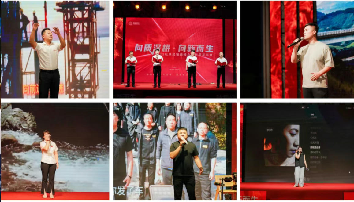 獅王瓷磚2025秋季經(jīng)銷商峰會暨新品發(fā)布會璀璨綻放，共創(chuàng)榮耀新篇章！3.jpg