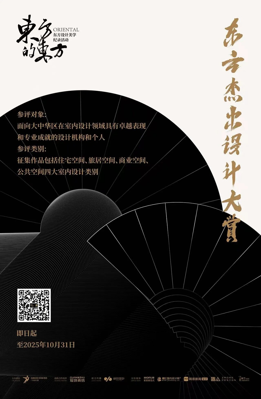 1761638047711507.jpg 10新.jpg